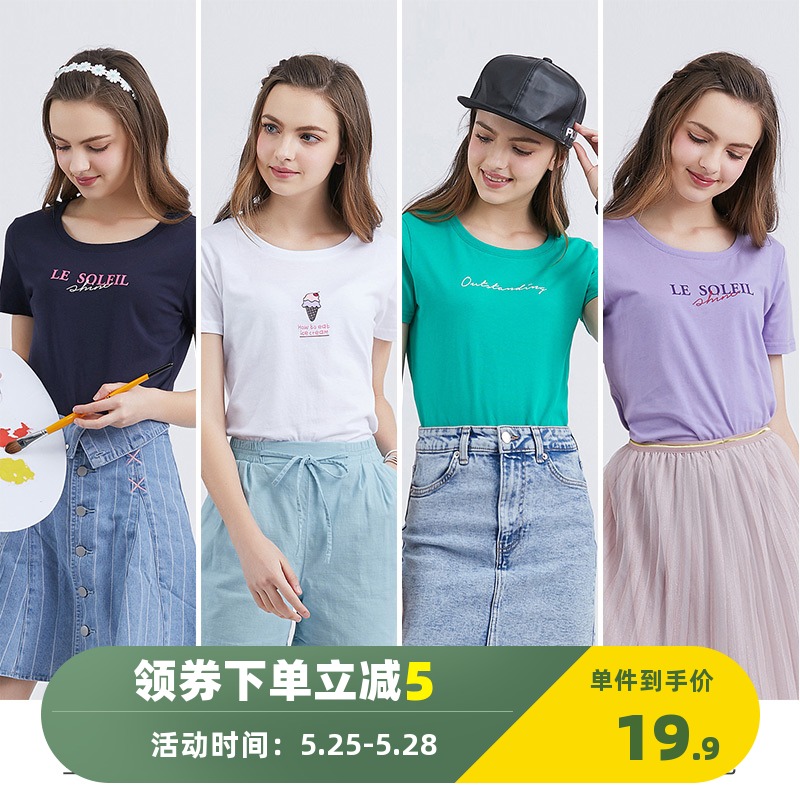 真维斯短袖t恤女新款夏季女士圆领休闲印花体恤少女简约上衣