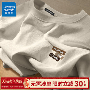 男款 圆领半袖 夏季 宽松百搭休闲t恤男士 2025新款 GV真维斯纯棉短袖