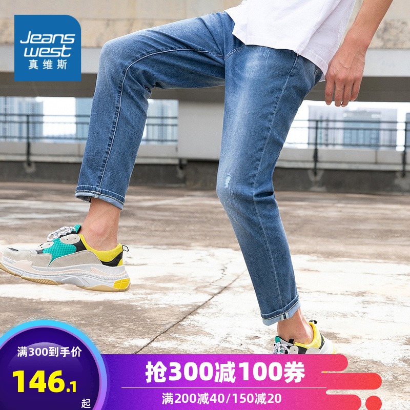 真维斯男装 夏季新品 时尚弹力8.5安雨纹重洗水九分牛仔裤