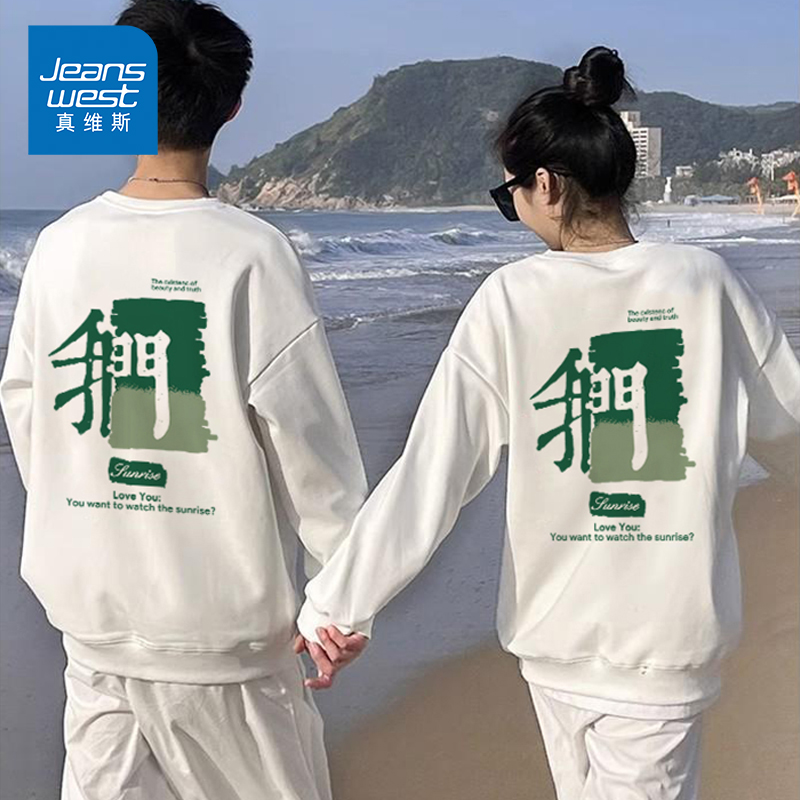 NG真维斯情侣圆领卫衣男女同款秋季2025潮流设计感印花套头外套
