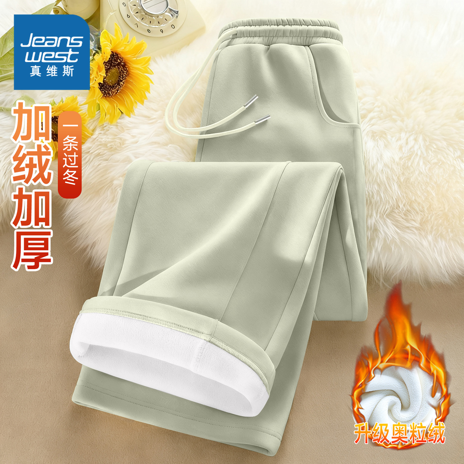 真维斯女冬季加绒加厚阔腿运动裤