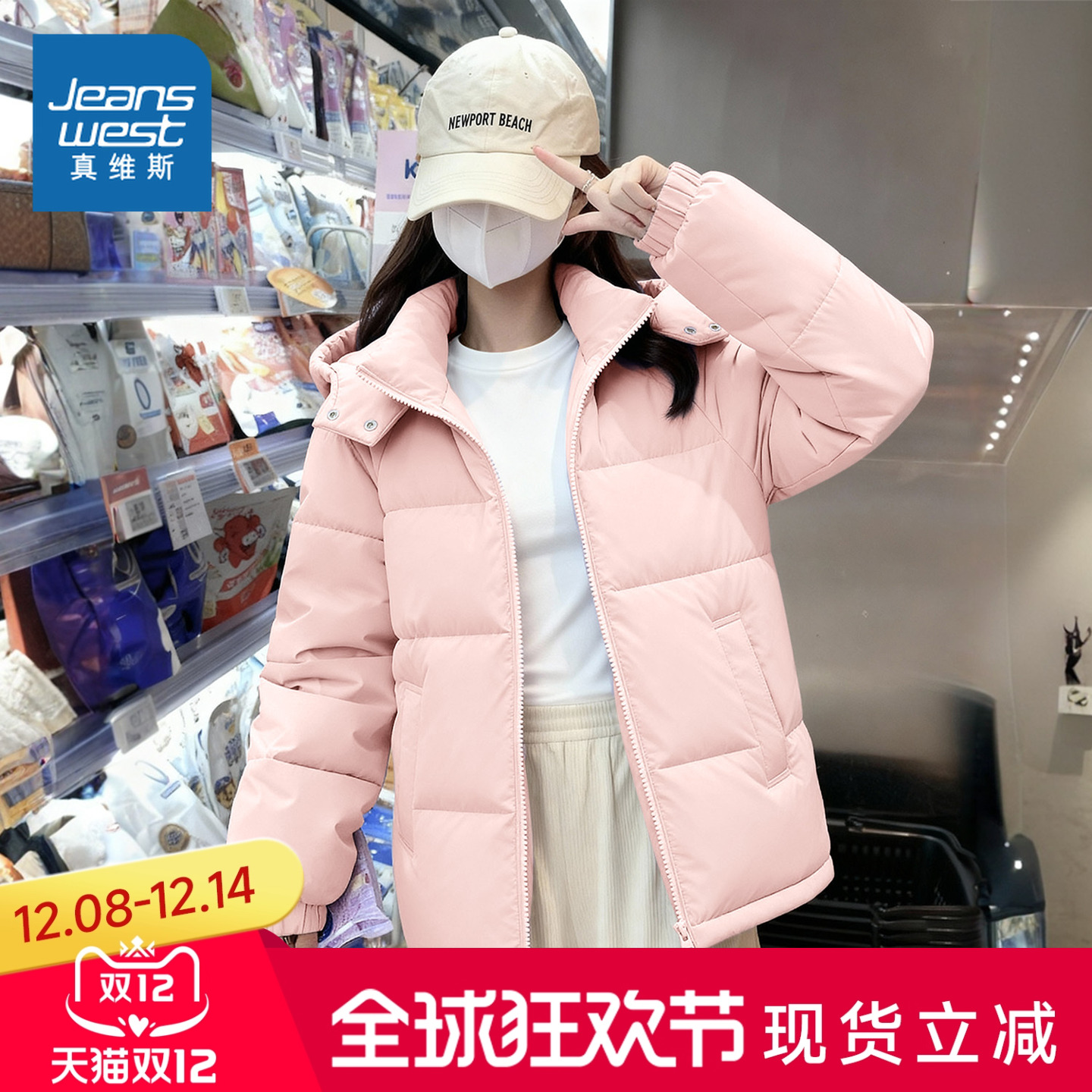 真维斯女冬加厚外套保暖棉服棉衣