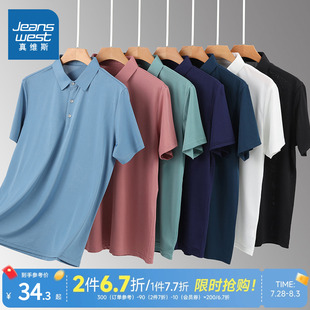 半袖 商务休闲衣服男士 LR真维斯男装 上衣夏季 t恤爸爸 polo衫 短袖