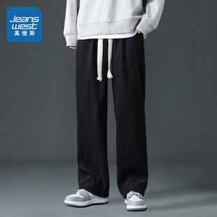 复古休闲阔腿百搭运动宽松长裤 WX真维斯男装 美式 新款 2025春季