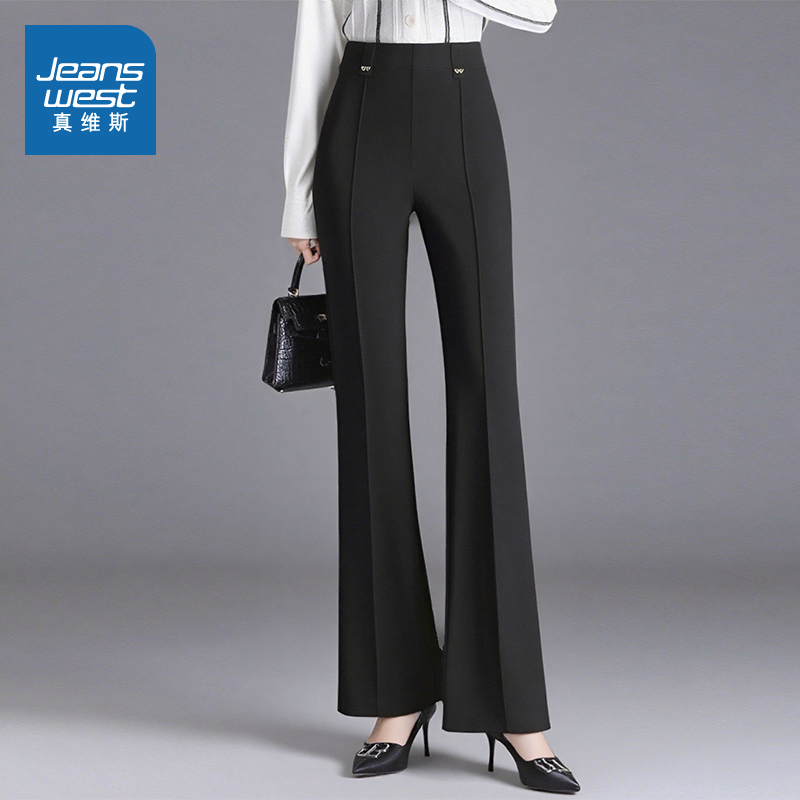 高腰显瘦百搭休闲显瘦喇叭裤西裤