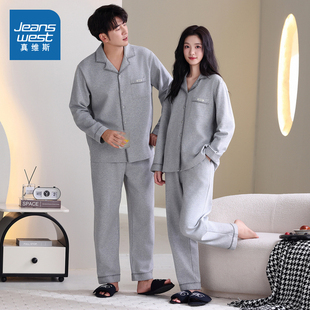 套装 LBE真维斯2026年春季 家居服长袖 纯棉舒适宽松日常 男女同款