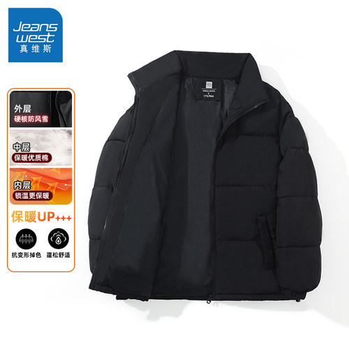 真维斯男女同款简约宽松棉服外套