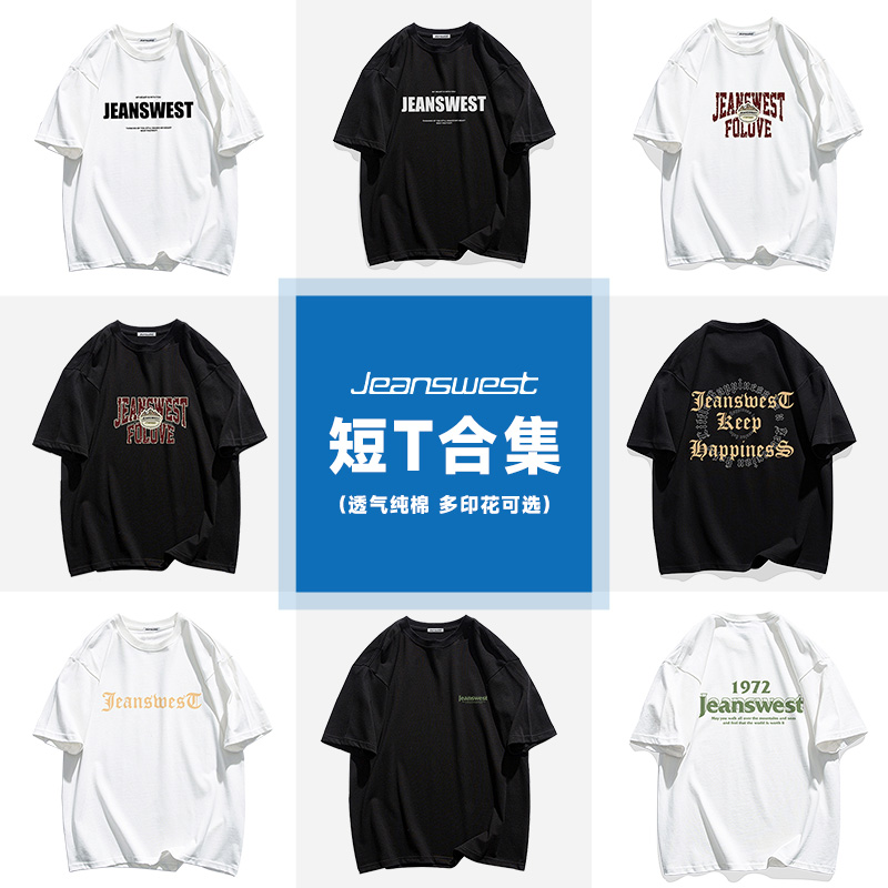 KPP真维斯男装体恤衫2025春夏季新款潮流印花休闲宽松百搭短袖