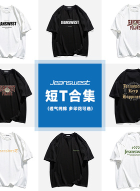 KPP真维斯男装体恤衫2025春夏季新款潮流印花休闲宽松百搭短袖T恤