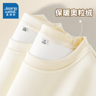 加绒圆领卫衣女秋冬季2025新款