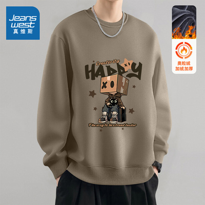 NN真维斯加绒卫衣男款冬季美式休