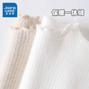 加绒慵懒高级感内搭打底衫 NOB真维斯木耳边毛衣女秋冬女2025新款