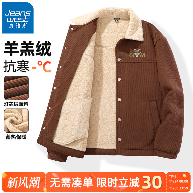 真维斯复古加绒灯芯绒外套男棉衣