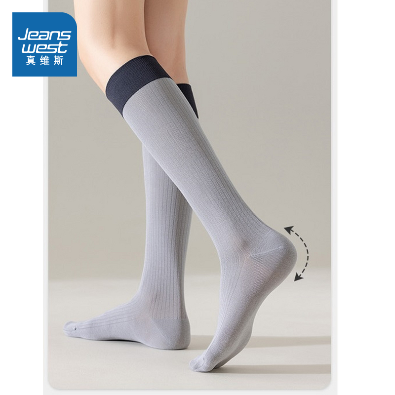 【3双装】真维斯女装美腿袜子