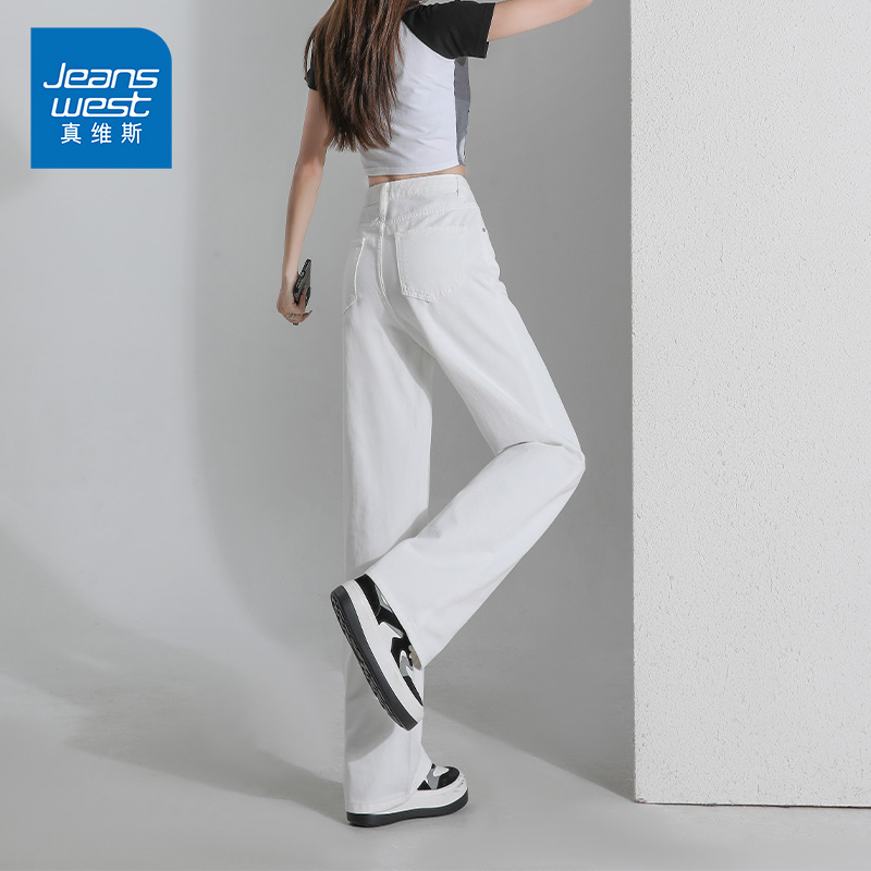真维斯白色直筒牛仔裤女