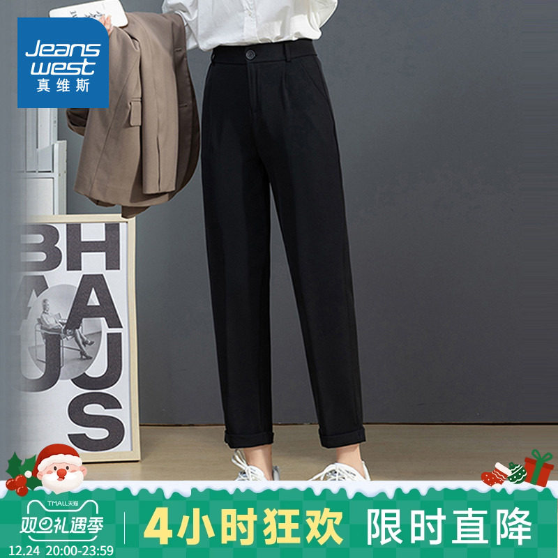 KC真维斯女装2025年春季新款百搭潮流通勤直筒休闲萝卜哈伦九分