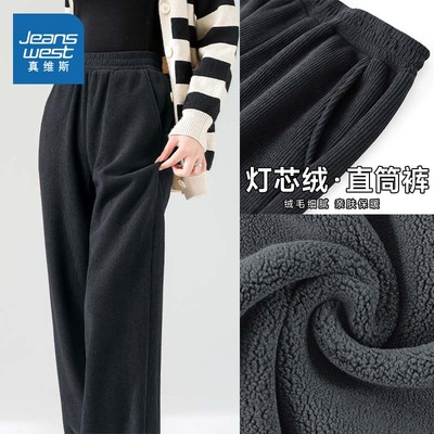 真维斯灯芯绒窄版阔腿裤女冬新款