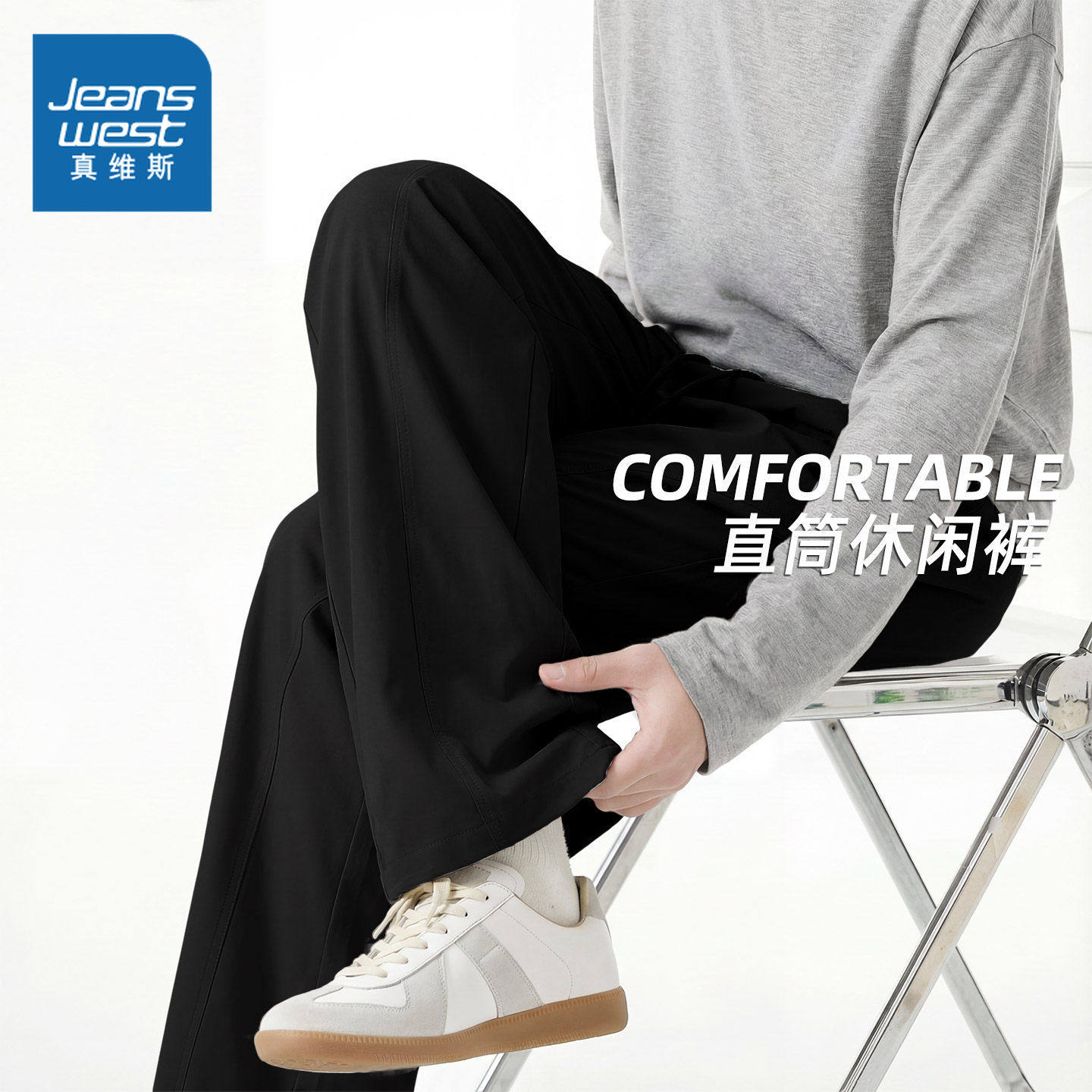 NN真维斯休闲裤男款春季潮流重磅挺括宽松阔腿裤青少年黑色运动裤,男装,休闲裤,淘宝优惠券,粉丝福利购,淘宝优惠卷