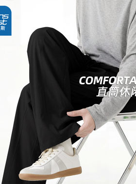 NN真维斯休闲裤男款春季潮流重磅挺括宽松阔腿裤青少年黑色运动裤