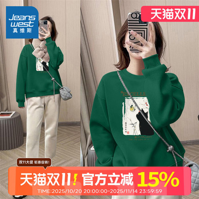 真维斯重磅柔软复古墨绿色卫衣女