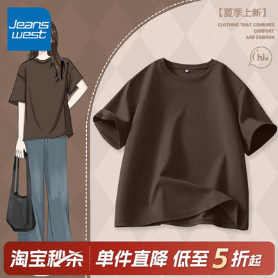 NOA真维斯咖啡色纯棉短袖T恤