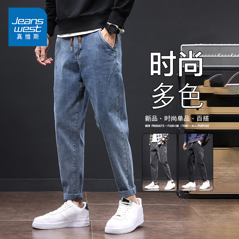 KP真维斯男装2025春季新款 潮流时尚牛仔裤男休闲设计感抽绳长裤