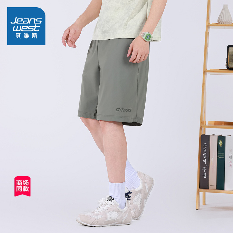 锦纶弹力束腰休闲短裤男