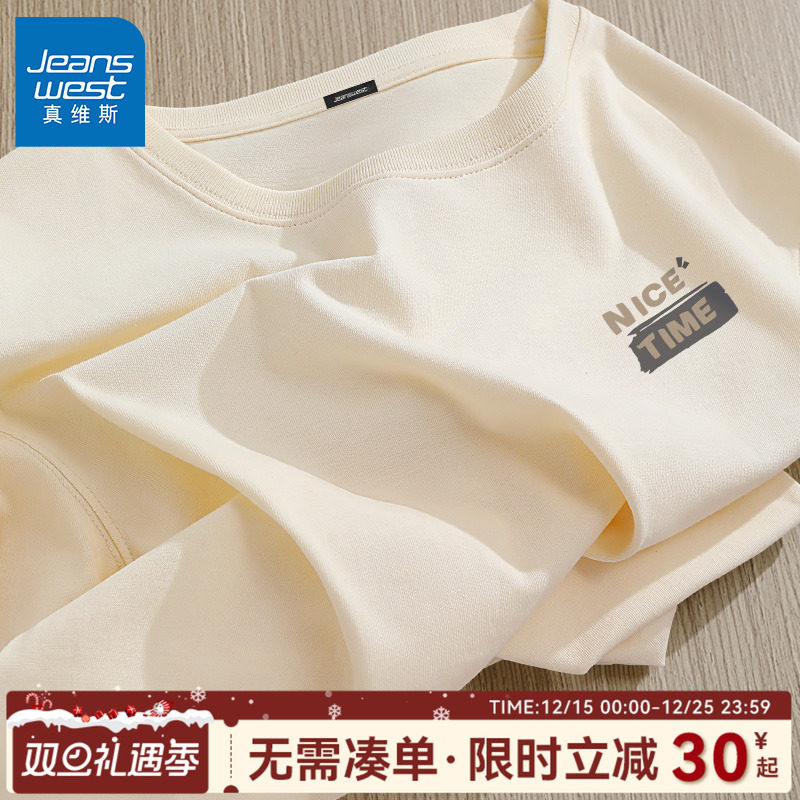 GV真维斯男士短袖t恤2025新款夏季纯棉重磅半袖男宽松体恤衫男