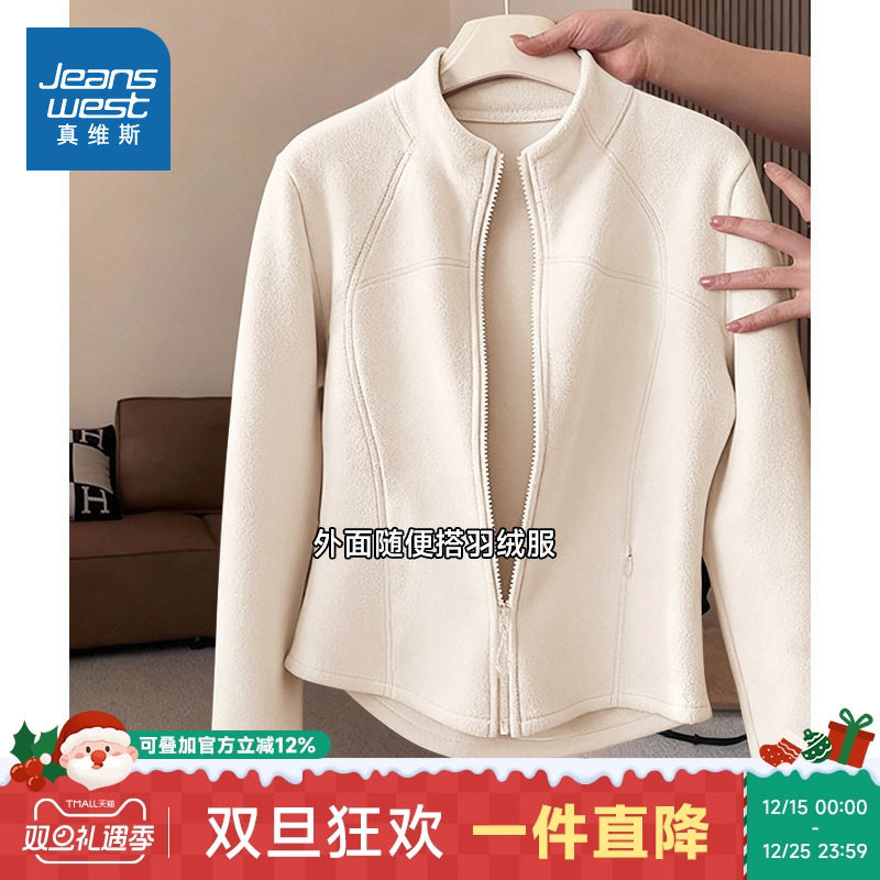 双面绒保暖外套冬季冲锋衣内胆女