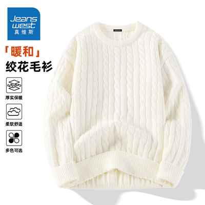 HG真维斯毛衣男2025新款加厚保暖休闲圆领针织衫美式宽松白色外套