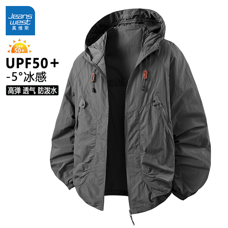 GL真维斯UPF50+防晒衣男女款