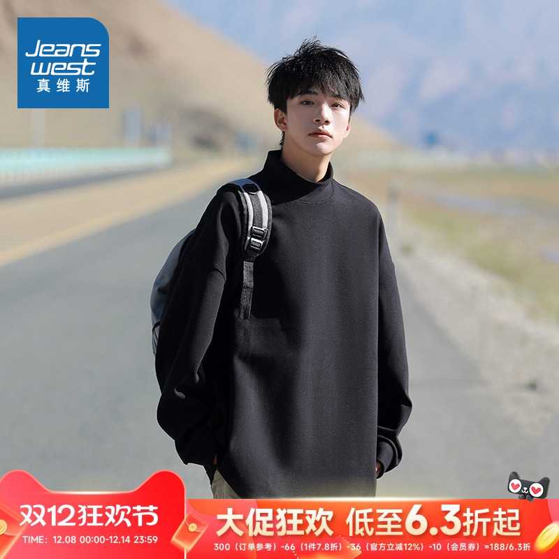 真维斯男装潮流半高领休闲宽松T