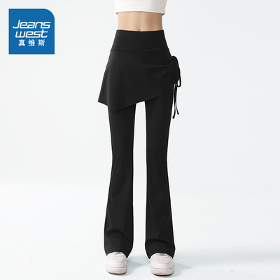 时尚修身百搭假两件设计感裙裤