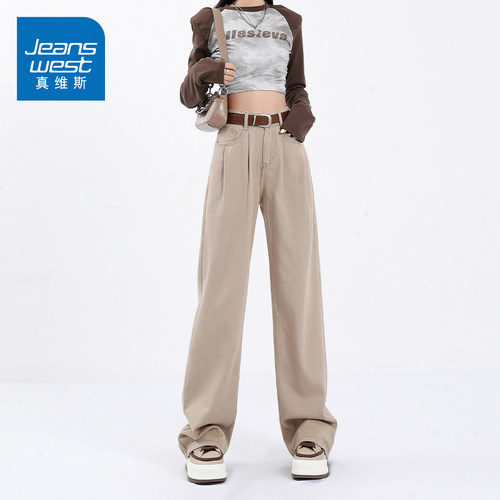 真维斯高腰阔腿牛仔裤