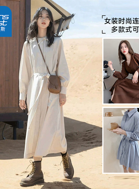 LEP真维斯女装2025春季新款 女士时尚轻淑休闲气质长袖显瘦连衣裙