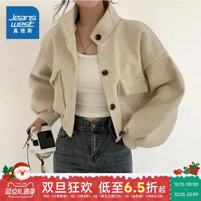 LE真维斯女装2025年春季新款简约时尚潮流设计感纯色百搭装外套