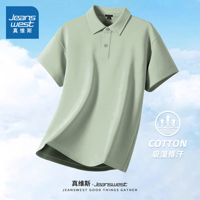 NN真维斯绿色polo衫男短袖夏季