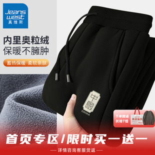 宽松休闲长裤 GV真维斯男款 男士 子冬天加厚奥粒绒保暖卫裤 加绒裤