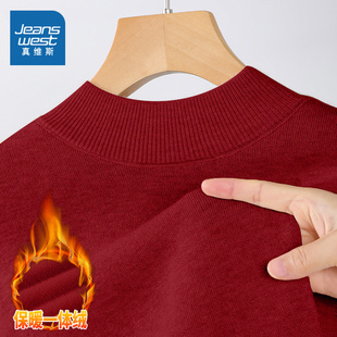 本命年衣服加绒慵懒风针织毛衫 NOB真维斯红色毛衣秋冬女2025新款