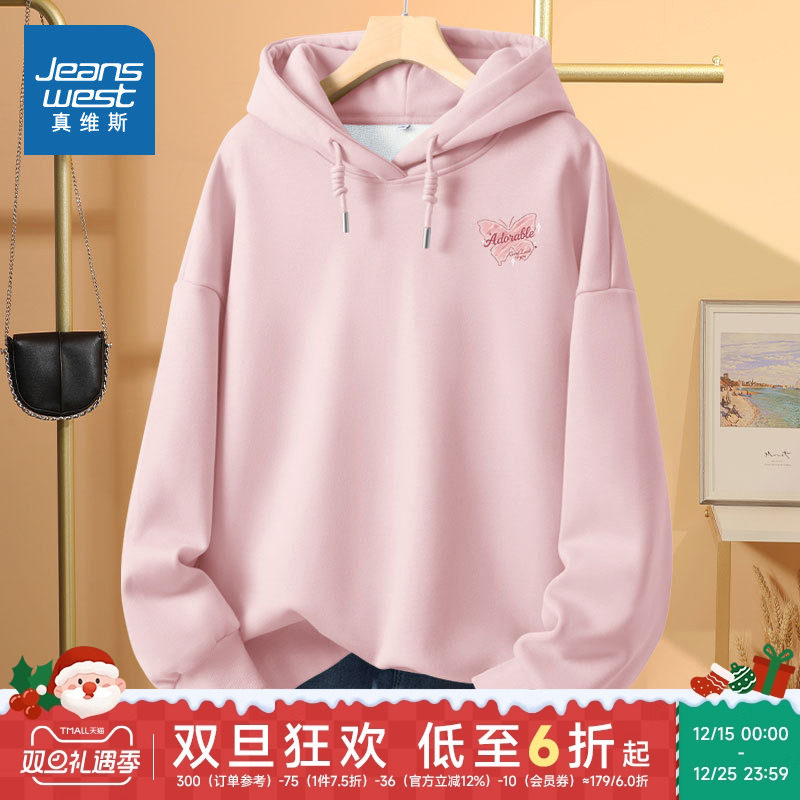 JR真维斯女装2025年冬季潮牌时尚小众不擦奥粒绒连帽卫衣上衣女