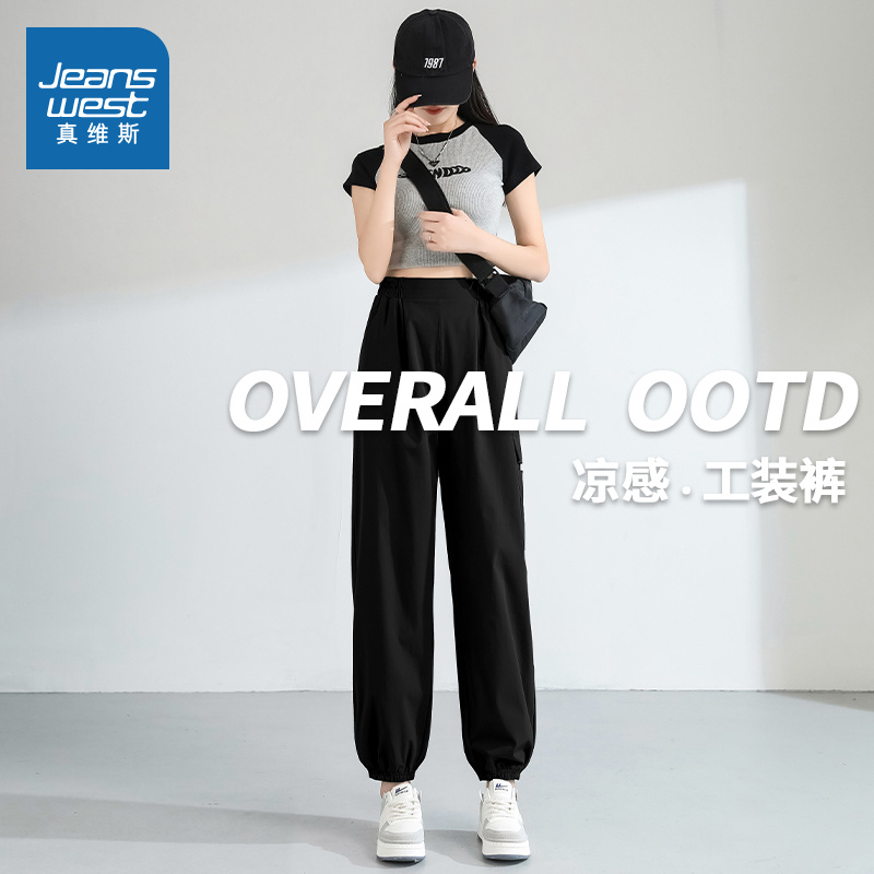 JR真维斯黑色工装运动裤女2025新款春季冰丝裤宽松束脚休闲裤子
