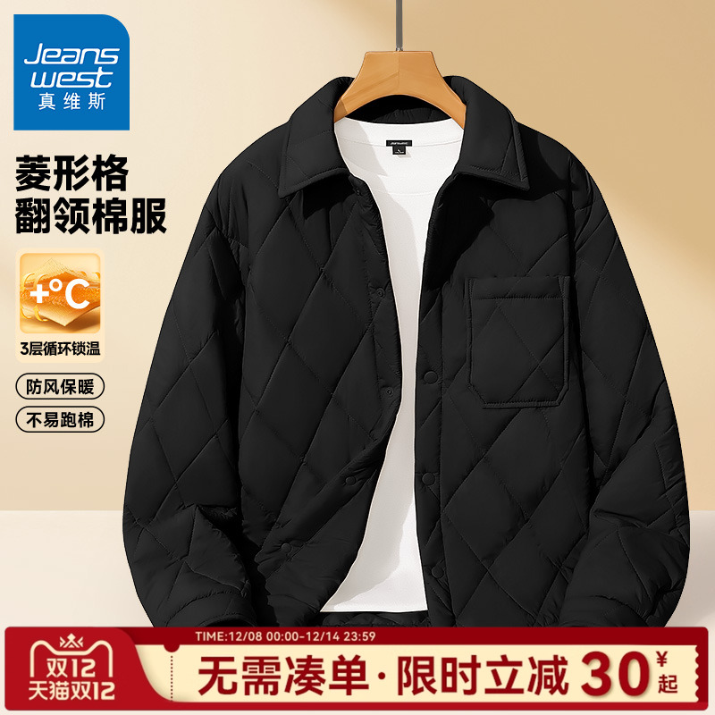 GV真维斯翻领男士外套冬季黑色加厚棉服男款保暖菱形格面包服男C