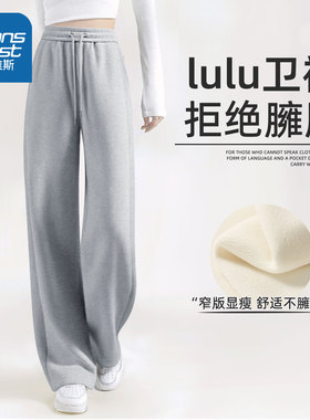 LB真维斯灰色阔腿裤女2025新款秋冬款韩系慵懒风休闲裤加绒直筒裤