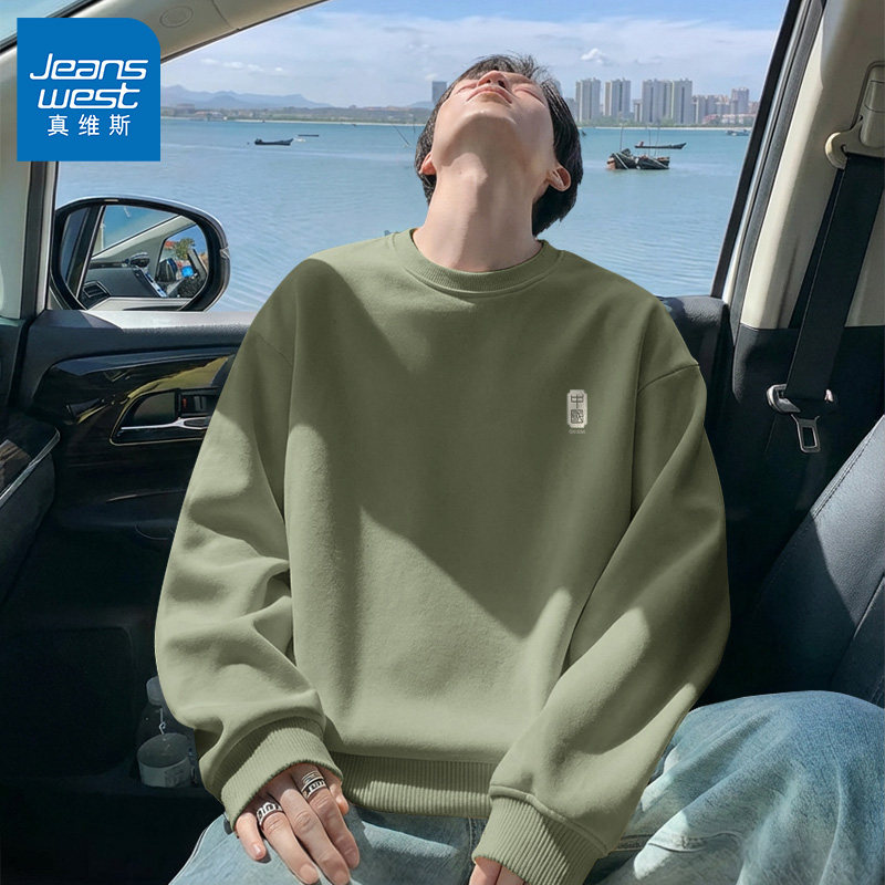 GV真维斯男士卫衣春季青少年日系复古休闲抹茶绿圆领外套男款B,男装,卫衣,淘宝优惠券,粉丝福利购,淘宝优惠卷