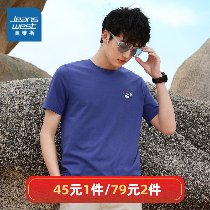 【79元2件】真维斯短袖T恤男2022春夏季新款圆领修身印花时尚上衣