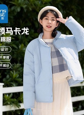 KYP真维斯女装2025冬季肯豆风新款女时尚百搭小个子短款立领棉衣