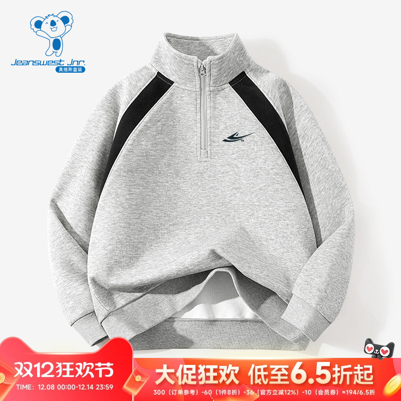 JU真维斯2025秋季新款男童半开襟拼色立领长袖T恤卫衣