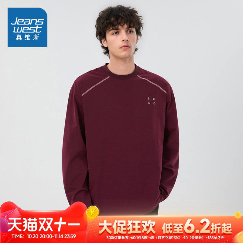 户外运动反光设计撞色长袖T恤