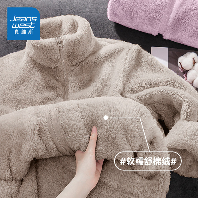 JRP真维斯双面加绒外套女2025冬季新款软糯保暖立领小个子好看女