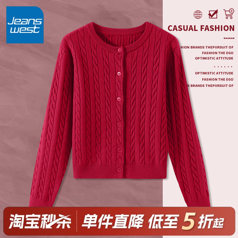 红色毛衣开衫女士2025春季新款